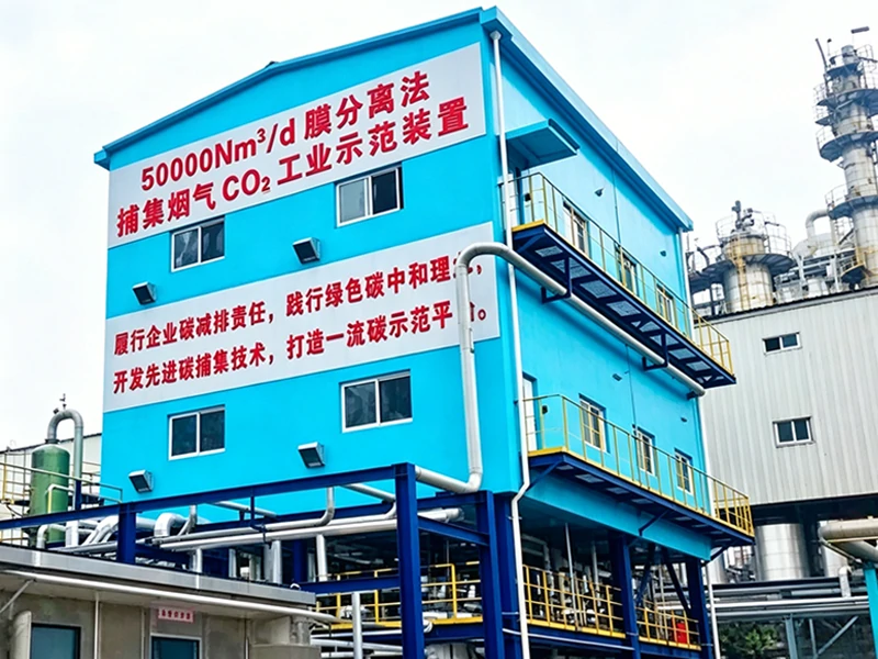 Sinopec Nanjing Chemical Group carbon dioxide capture facility on-site